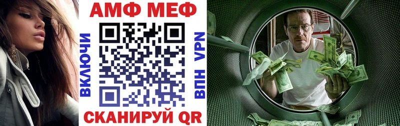 Амфетамин Розовый Петрозаводск