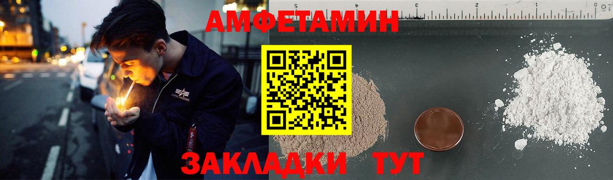 АМФ 98% Петрозаводск