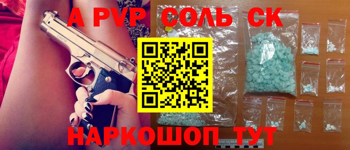 Альфа ПВП мука  Вход с VPN  Альфа ПВП  Петрозаводск  A PVP СК КРИС 