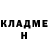 КЕТАМИН VHQ Chalie Her
