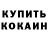 Первитин кристалл Olga Stone