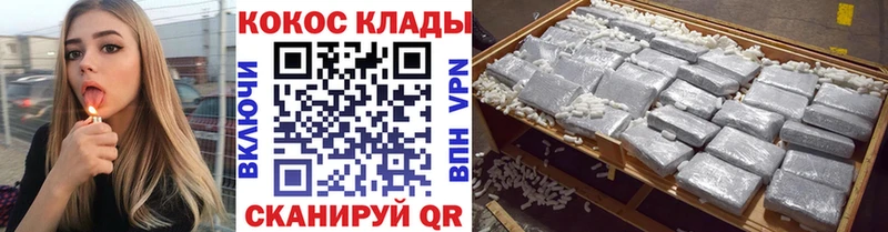 Cocaine Fish Scale Петрозаводск