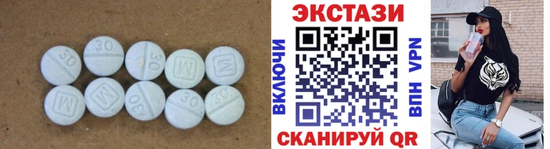 Экстази mix купить цена Петрозаводск