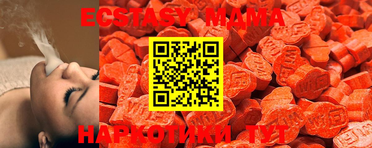Ecstasy 99%  Ecstasy диски  Вход с VPN  Петрозаводск 