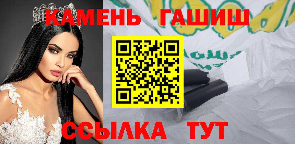 Гашиш Premium  Вход с VPN  Петрозаводск  Гашиш индика сатива 