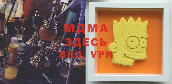 мефедрон VHQ Алексеевка