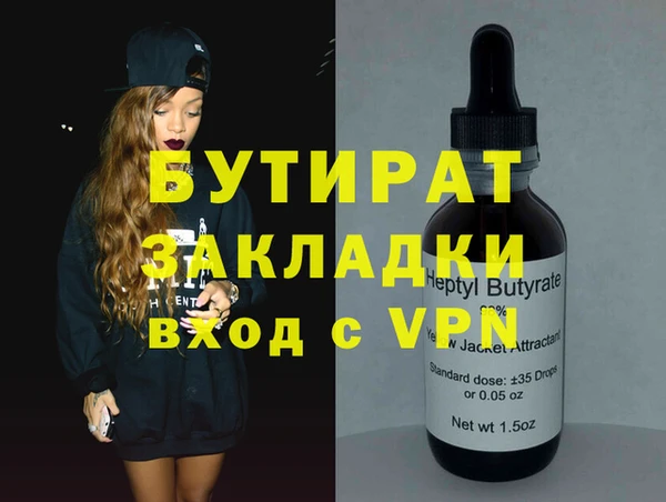 спиды Липки