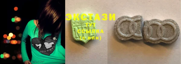 ECSTASY Алексин