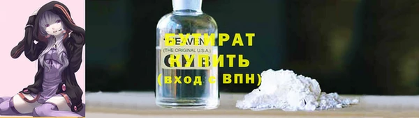 мефедрон VHQ Алексеевка
