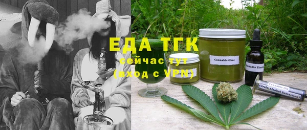 мефедрон VHQ Алексеевка