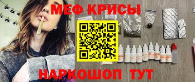 каннабис Канаш