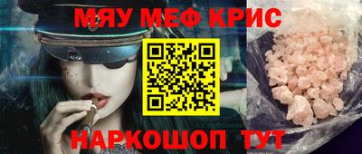 каннабис Канаш