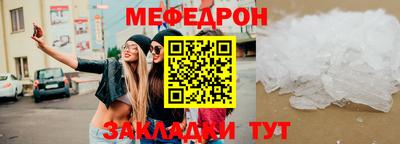 прущие крисы Камышлов
