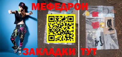 прущие крисы Камышлов