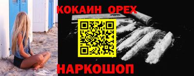 каннабис Канаш