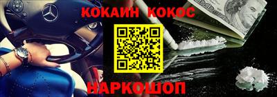 каннабис Канаш