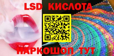 каннабис Канаш
