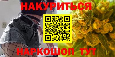 каннабис Канаш