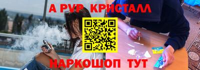 прущие крисы Камышлов