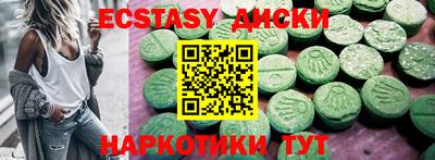 MDMA Premium VHQ Кандалакша