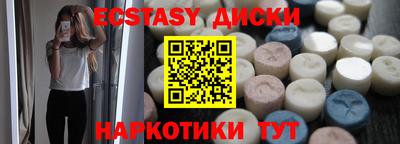 MDMA Premium VHQ Кандалакша