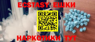 прущие крисы Камышлов
