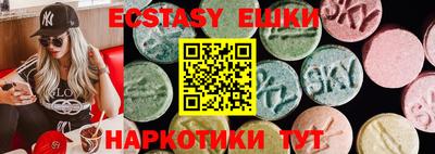 каннабис Канаш