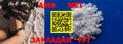 прущие крисы Камышлов