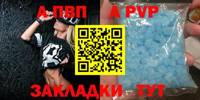 прущие крисы Камышлов