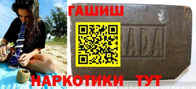 бошки Ногинск