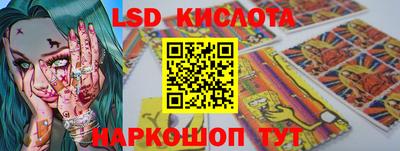 каннабис Канаш