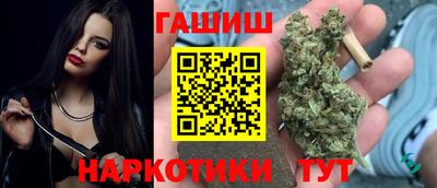 наркотики Ноябрьск