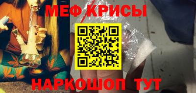 прущие крисы Камышлов