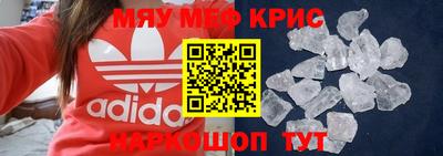 MDMA Premium VHQ Кандалакша