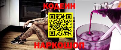прущие крисы Камышлов
