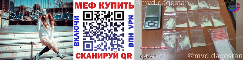 Мефедрон VHQ  darknet официальный сайт  Петрозаводск 