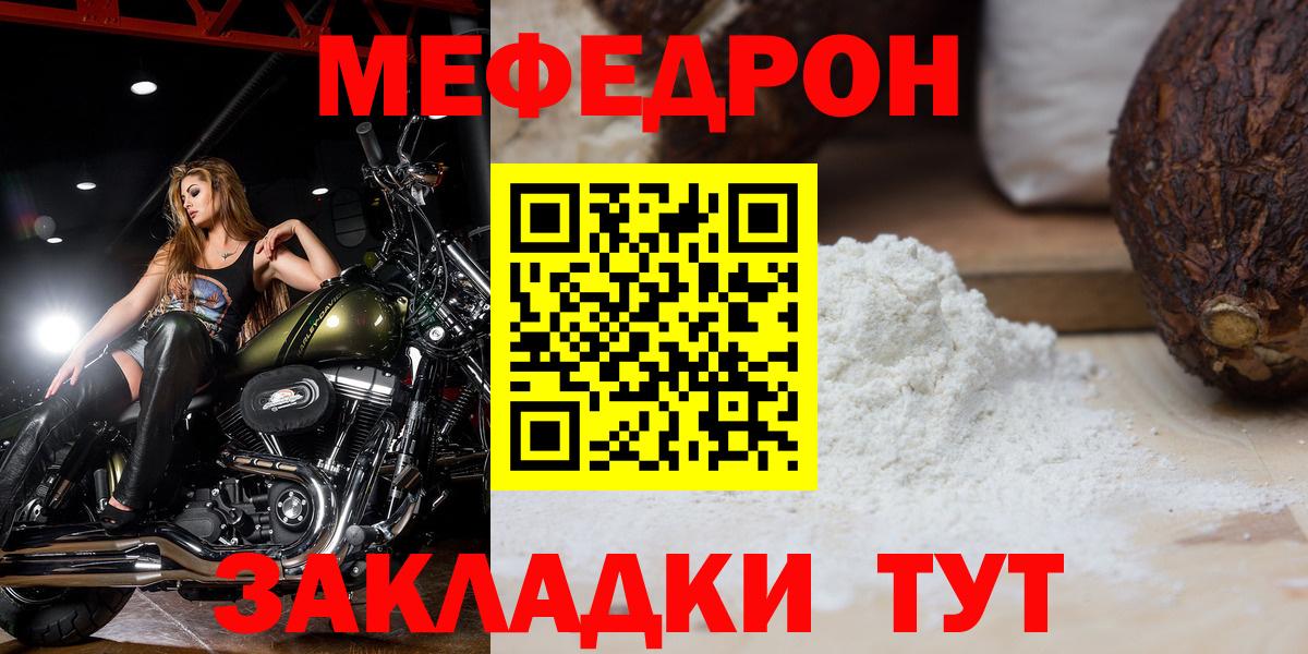Петрозаводск  Меф mephedrone  Вход с VPN  Меф  где найти наркотики  Меф VHQ 
