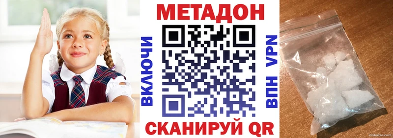 купить наркотики сайты  Петрозаводск  МЕТАДОН белоснежный 