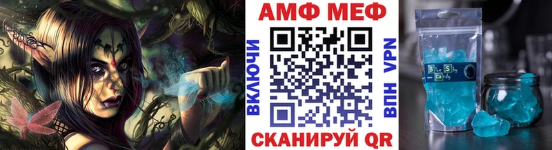 Первитин Methamphetamine  MEGA ONION  Петрозаводск  наркота 