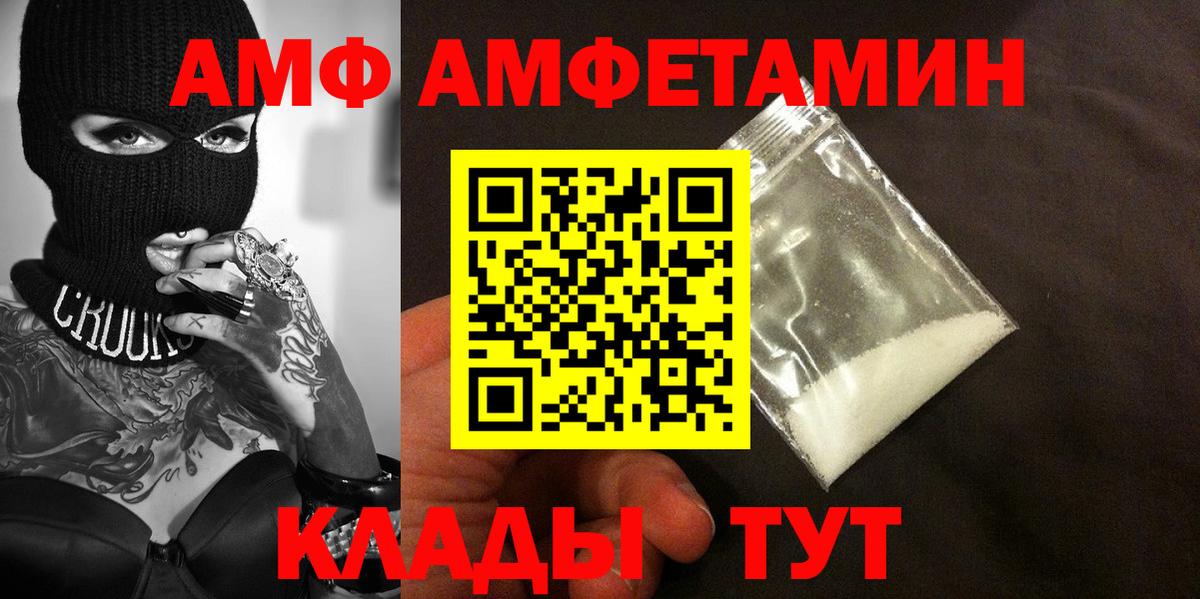 Первитин витя  Первитин витя  Вход с VPN  Петрозаводск 