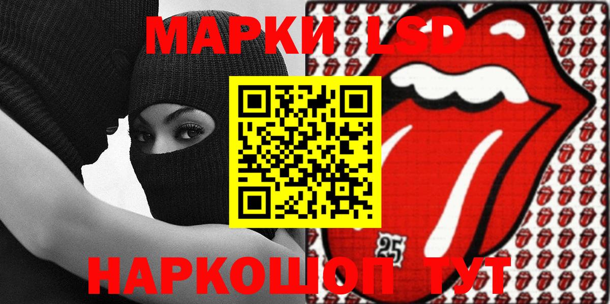 Наркотические марки 1,8мг Петрозаводск
