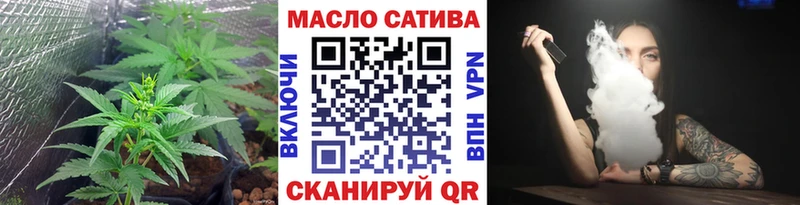 ТГК вейп с тгк  Петрозаводск 