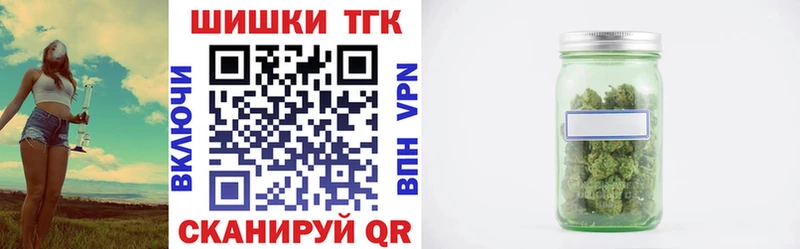 где купить Петрозаводск Шишки марихуана гибрид