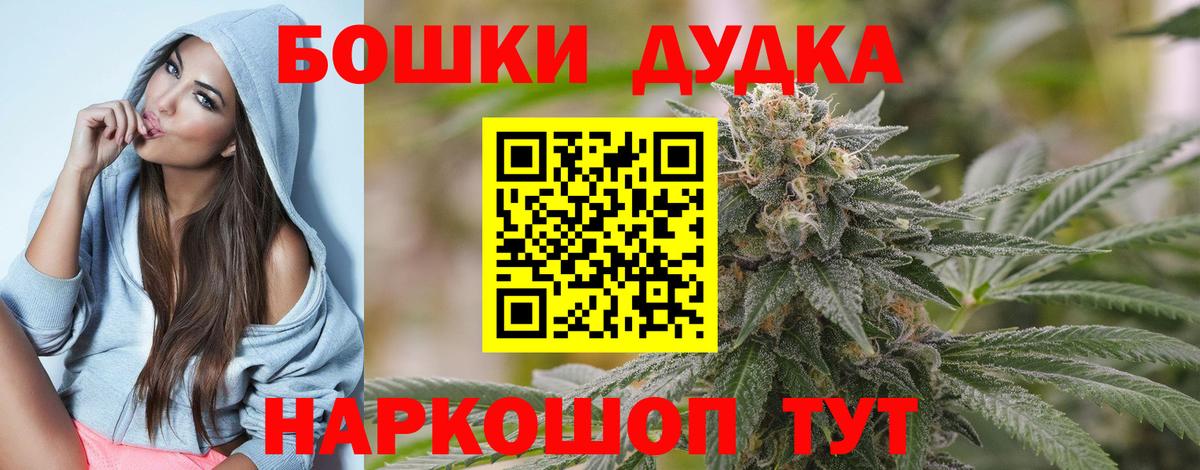 Петрозаводск  Каннабис тримм  Конопля индика  Марихуана Amnesia  Вход с VPN  Каннабис конопля 